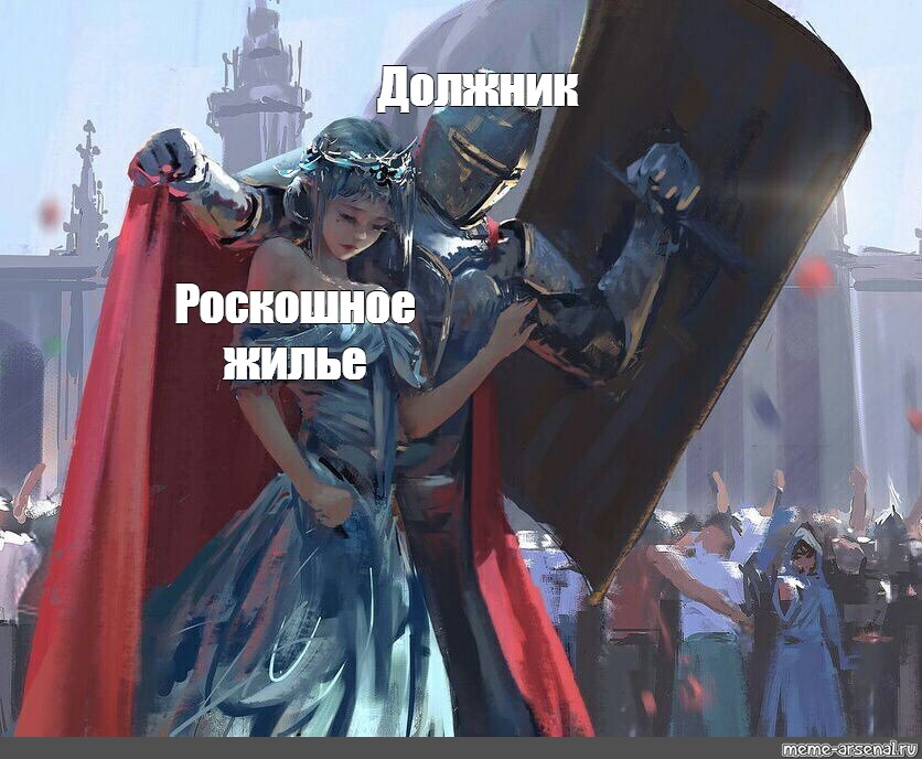 Легенды о рыцарстве и подвигах