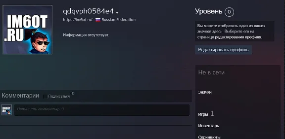 Как безопасно обмениваться аккаунтами