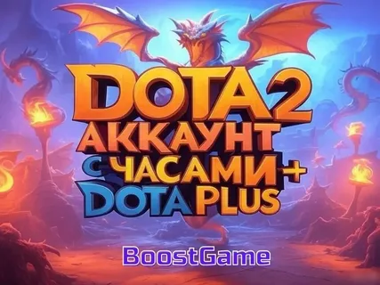 Как выбрать аккаунт под ваш стиль игры
