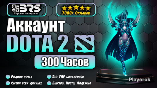 Как защититься от возвратов на аккаунты
