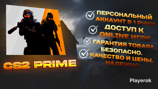 Какие аккаунты считаются коллекционными