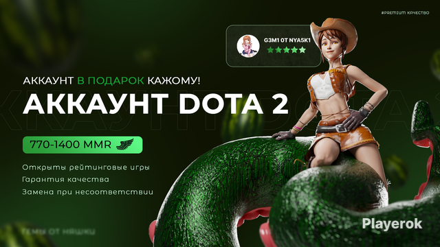 Как обезопасить аккаунт после покупки