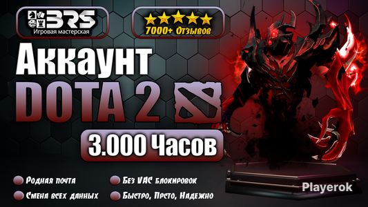 Какие аккаунты считаются топовыми