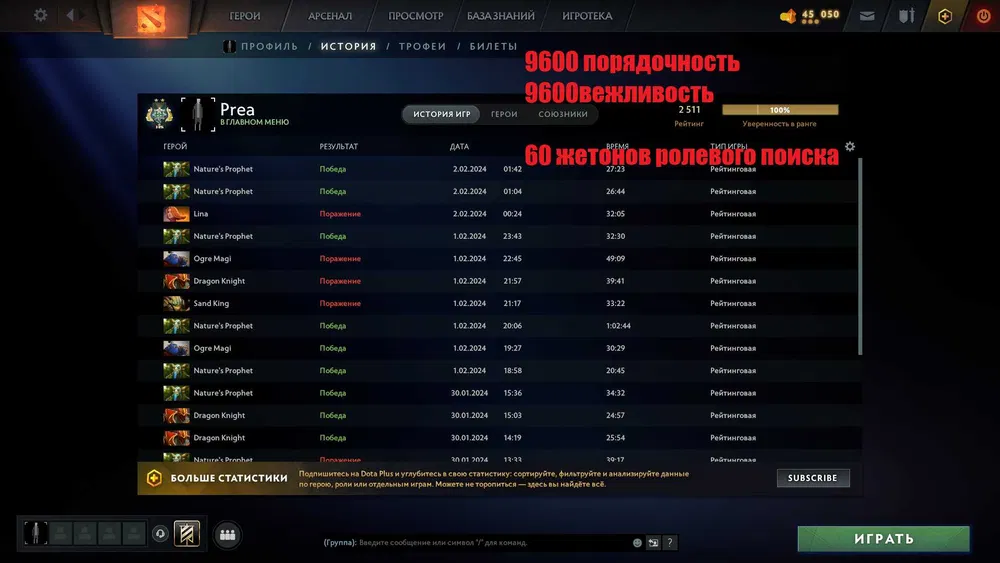 Топ ошибок при покупке игровых аккаунтов