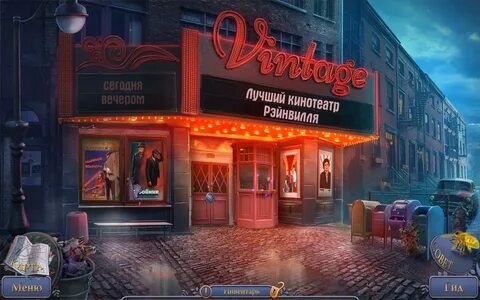 Что делать, если игра не объясняет