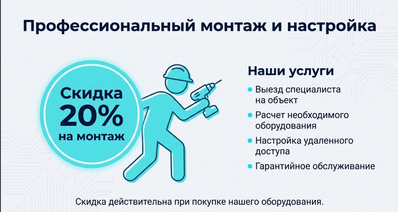 Экспертное мнение