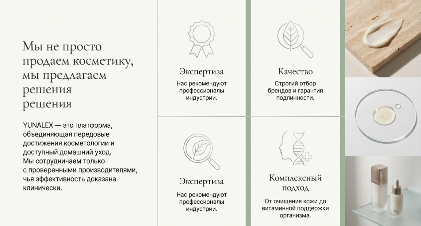 Фундамент красоты: базовый рутинный уход