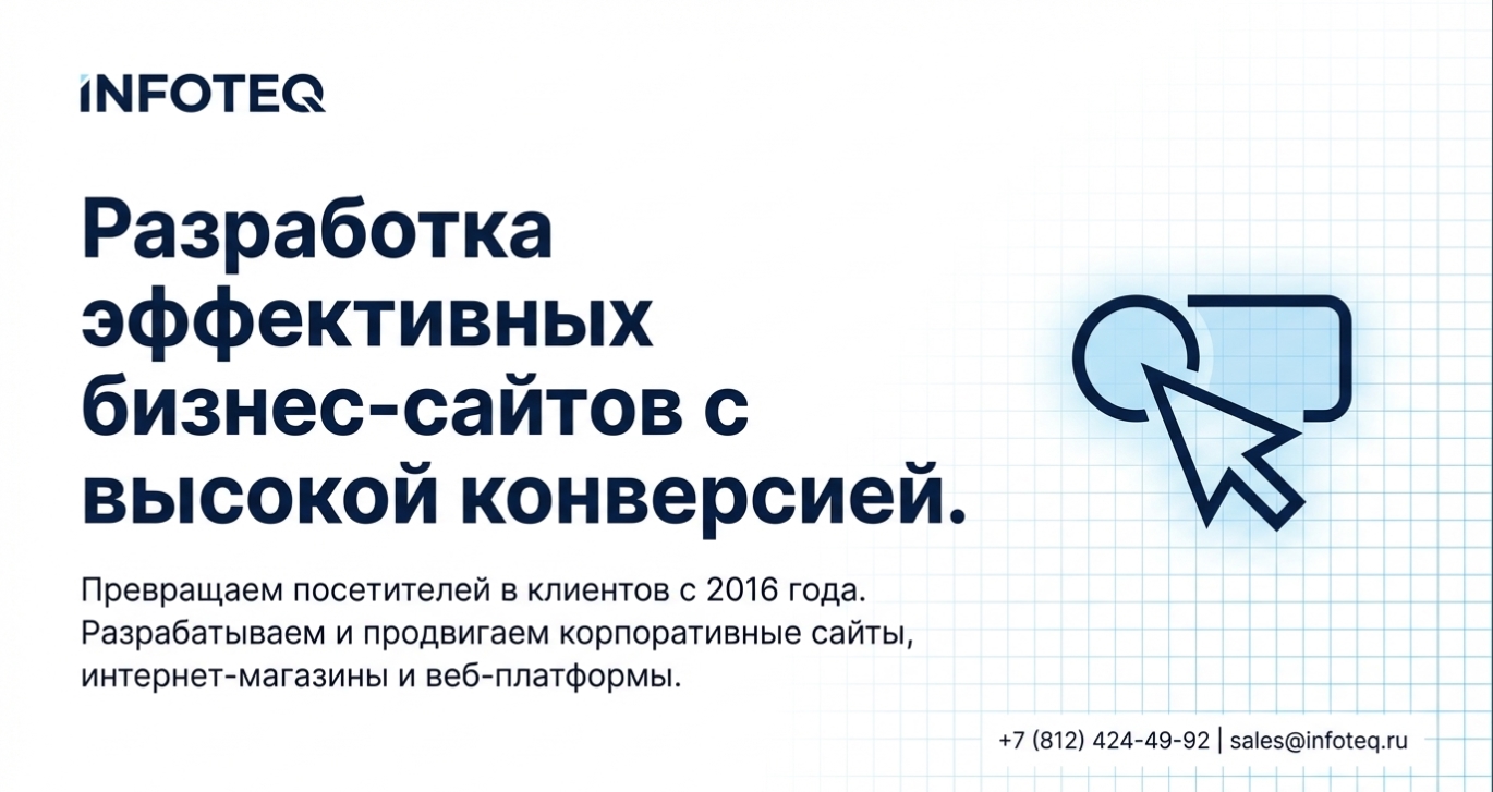 Дизайн и проектирование пользовательского опыта (UX/UI)