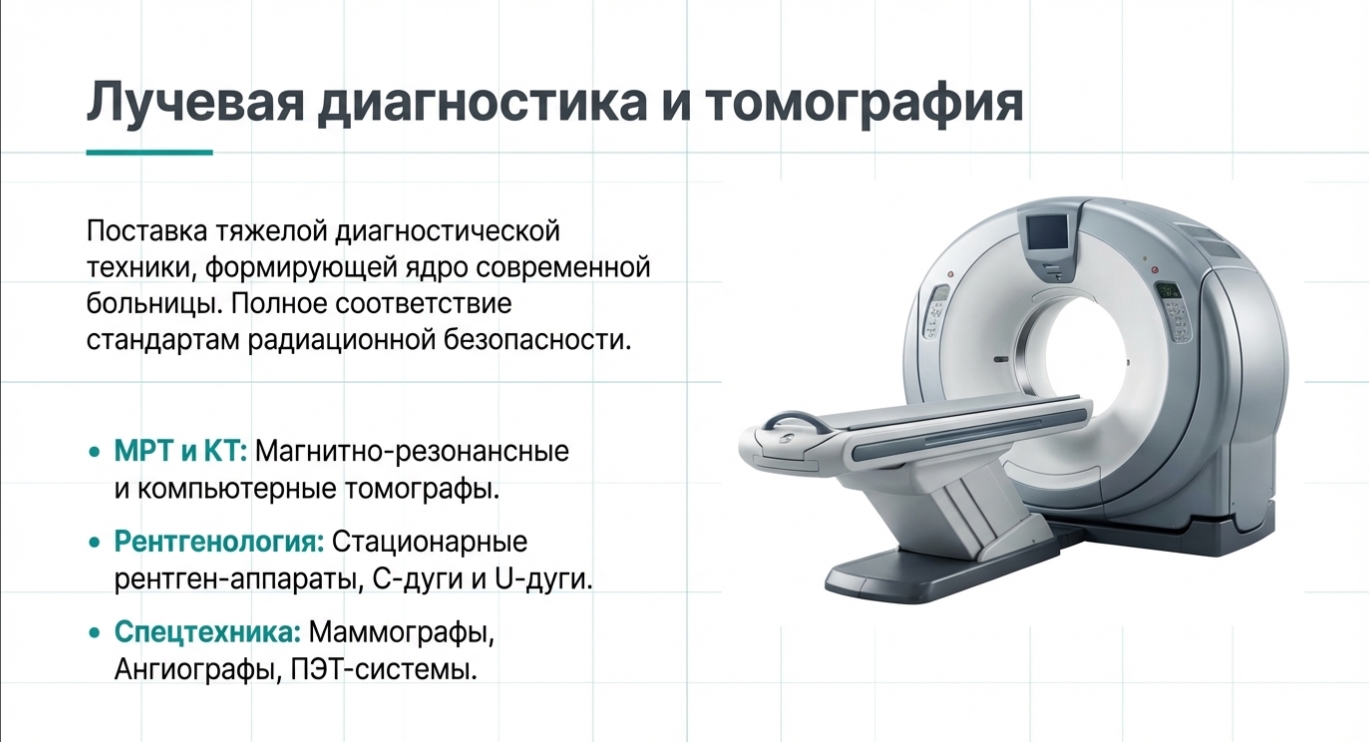 Роботизированная хирургия
