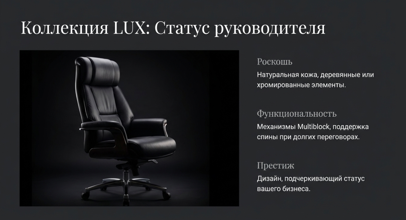 Сравнение материалов обивки
