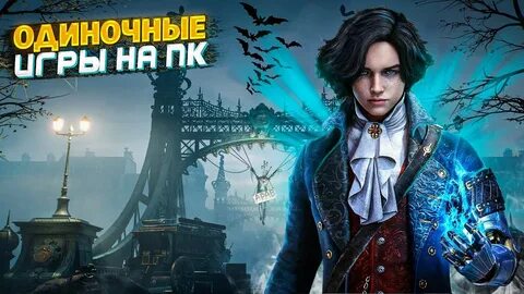 Как я победил финального босса, даже не поняв как