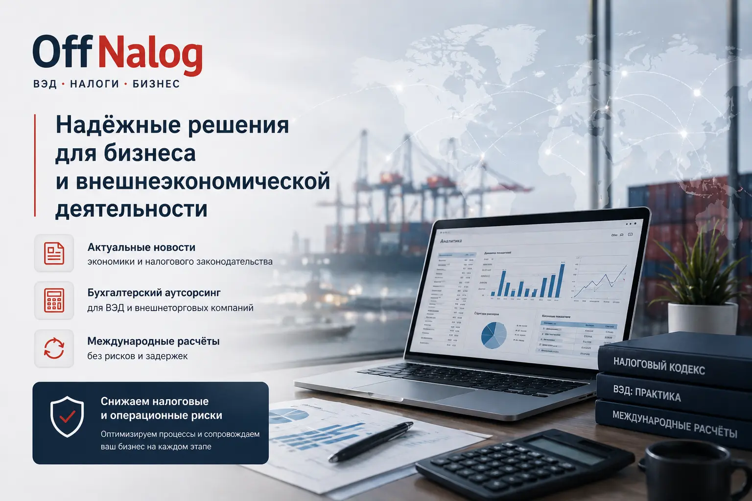Специализированный портал для бизнеса: как сократить расходы на 30%