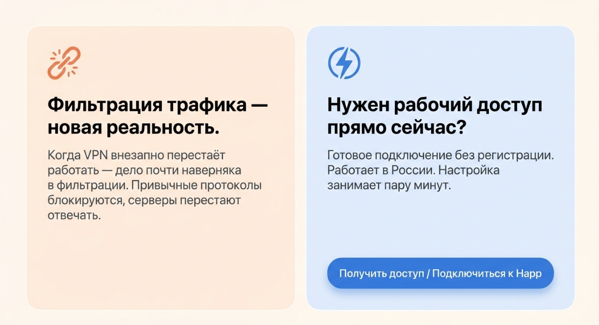 Как выбрать VPN-приложение для iOS