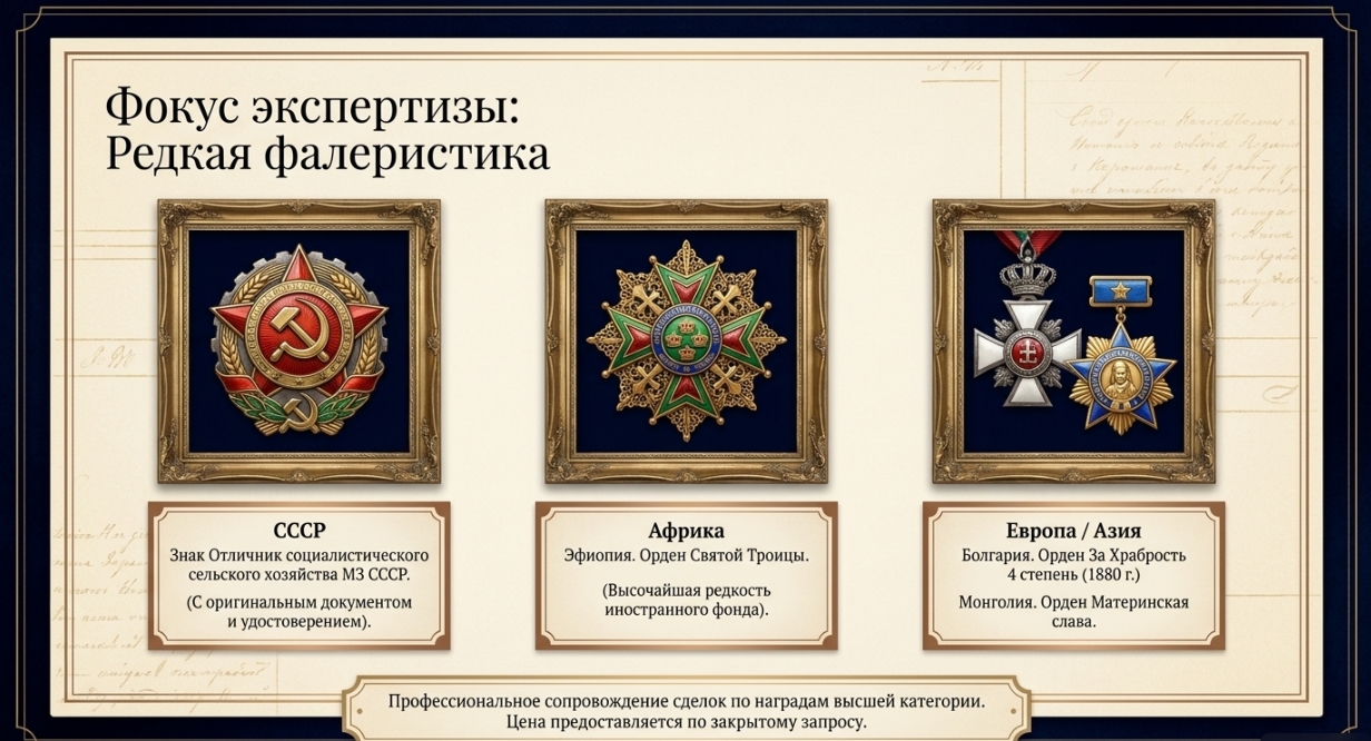 Как ухаживать за антиквариатом